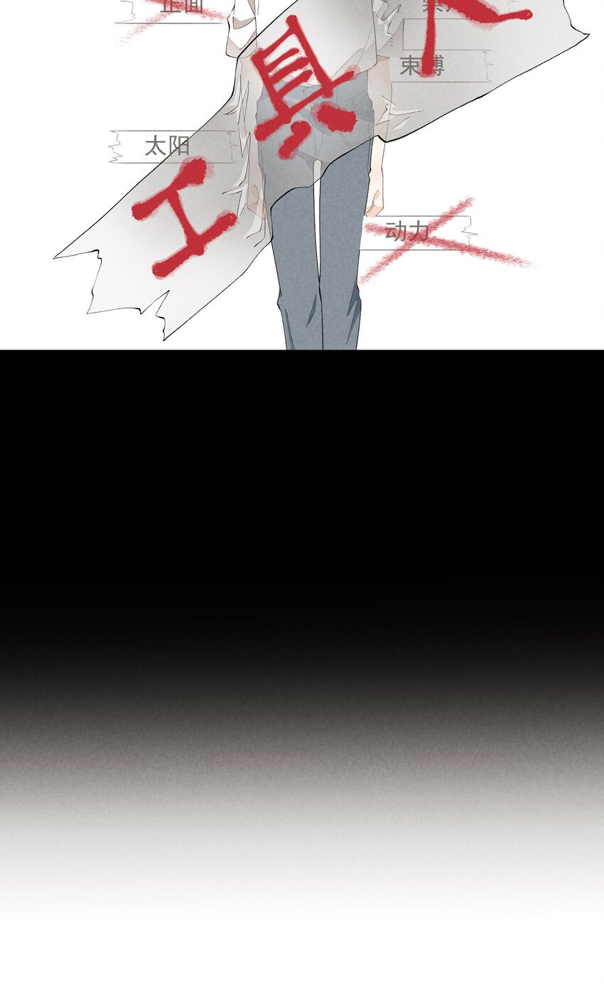 42 第42话-我不是工具人