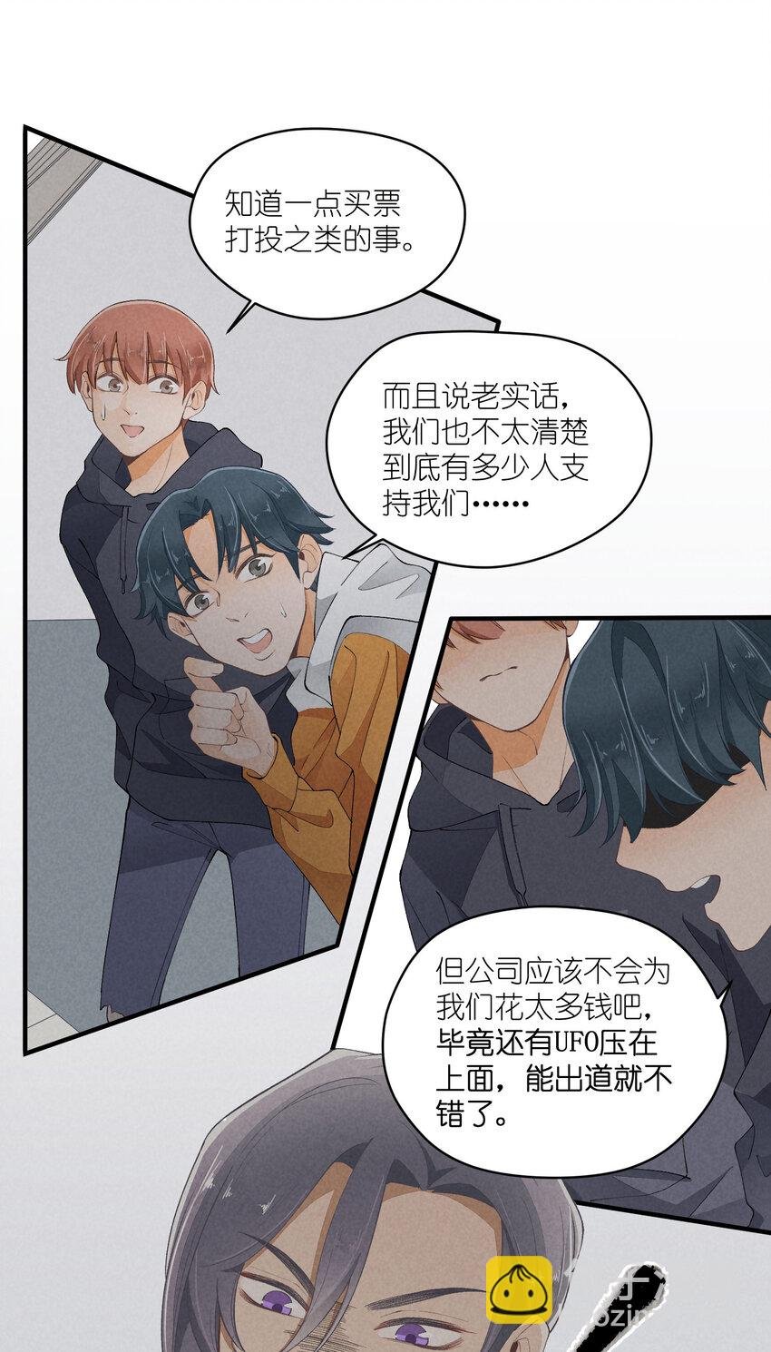 43 第43话-黑暗的背后