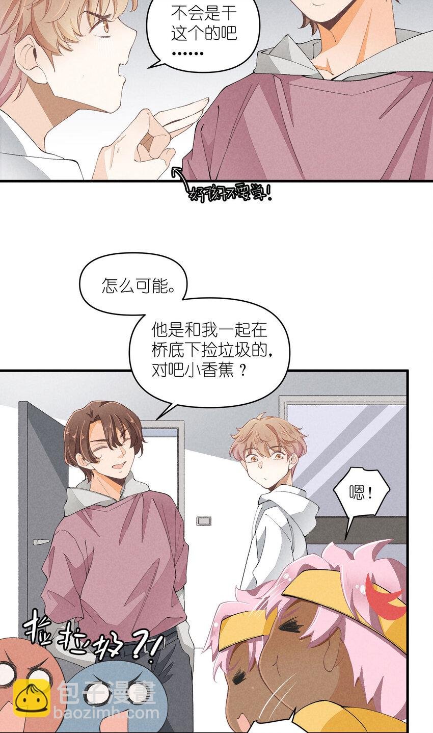 43 第43话-黑暗的背后