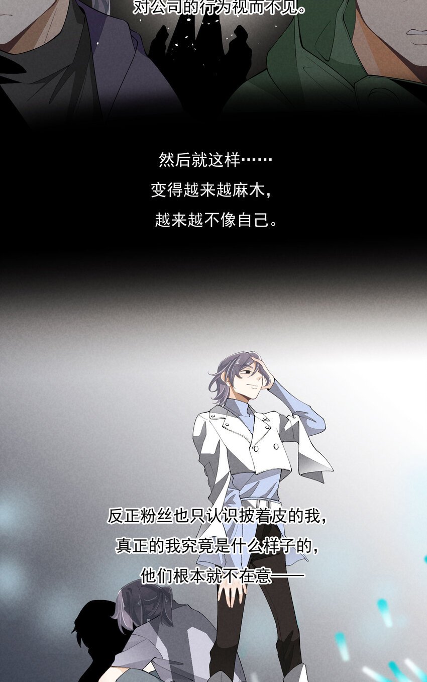 43 第43话-黑暗的背后