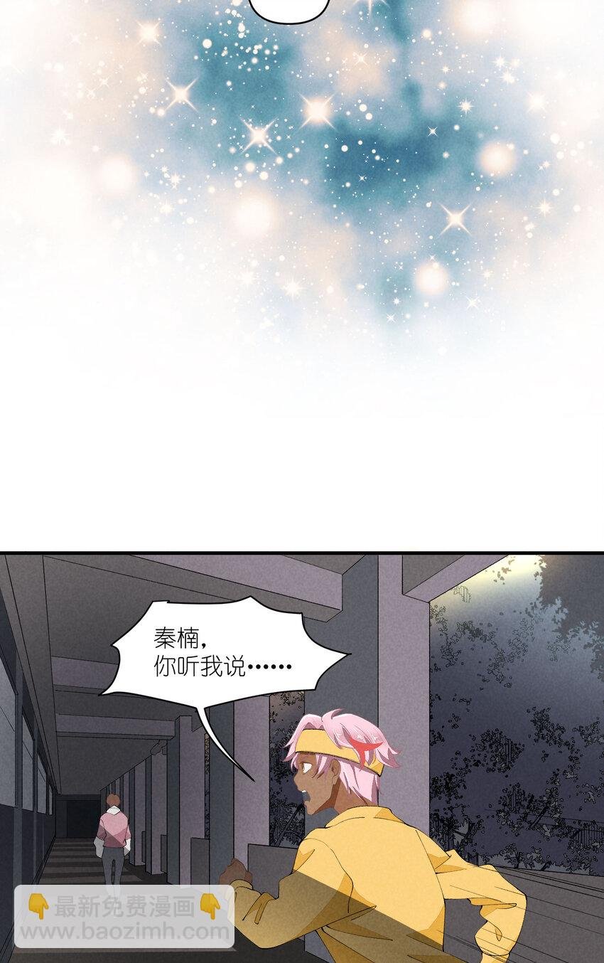 43 第43话-黑暗的背后