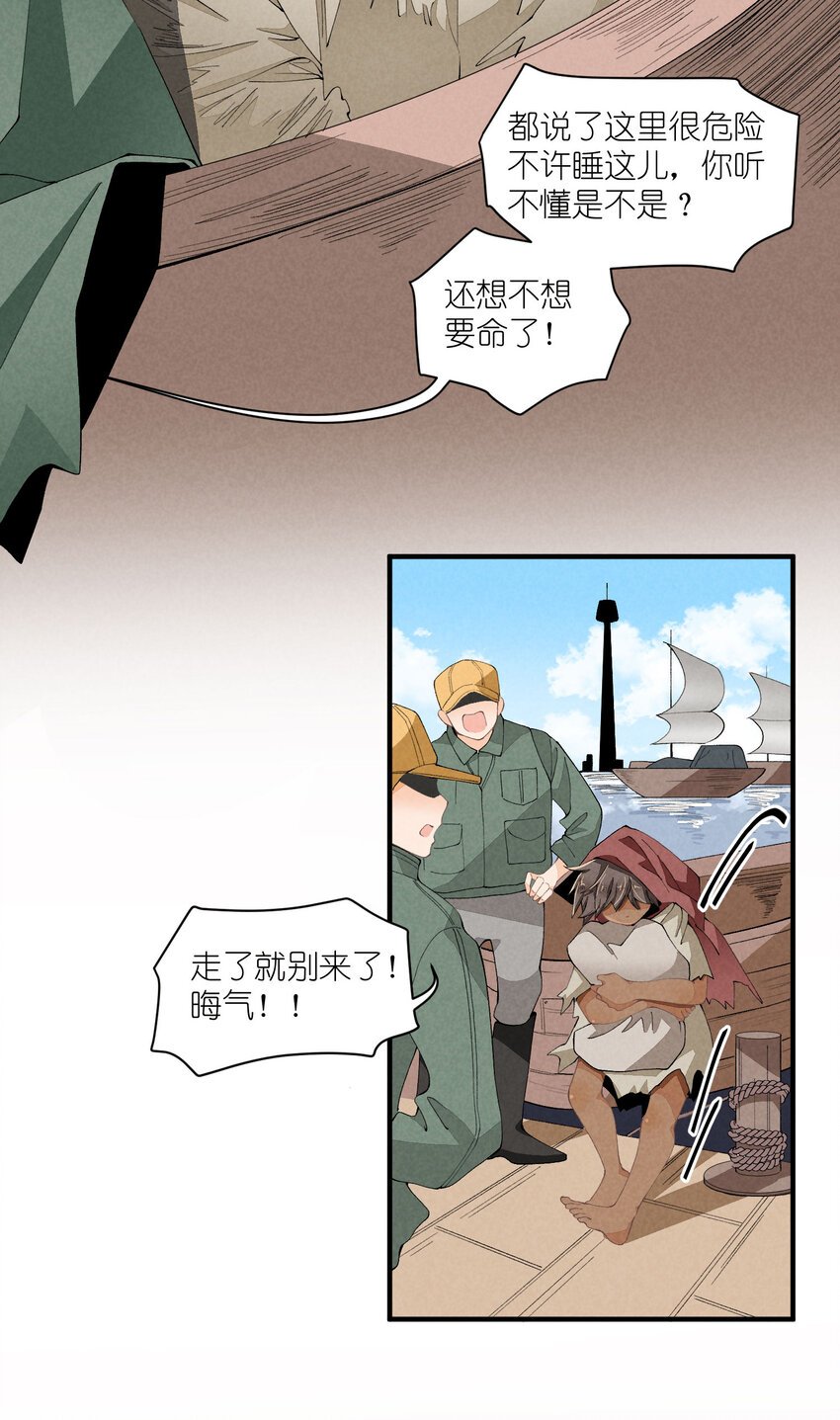 44 第44话-小包子