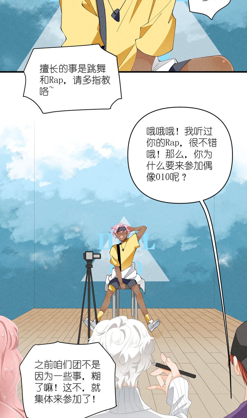44 第44话-小包子