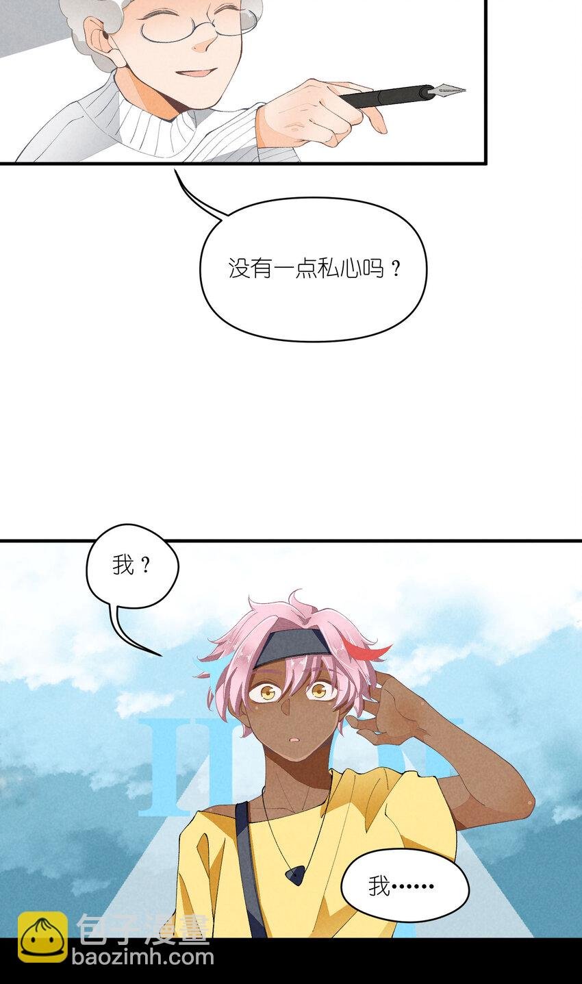 44 第44话-小包子