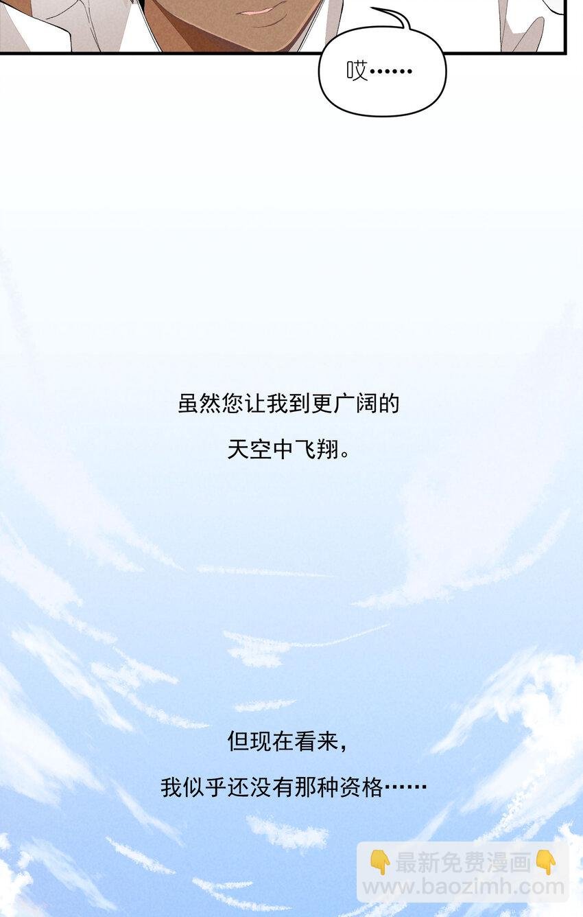 44 第44话-小包子