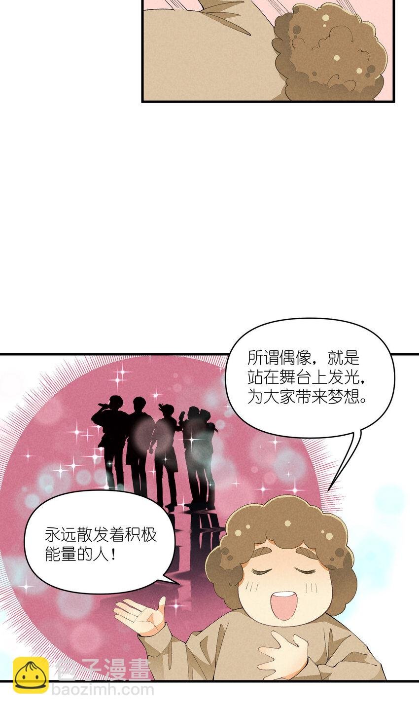 45 第45话-命中注定
