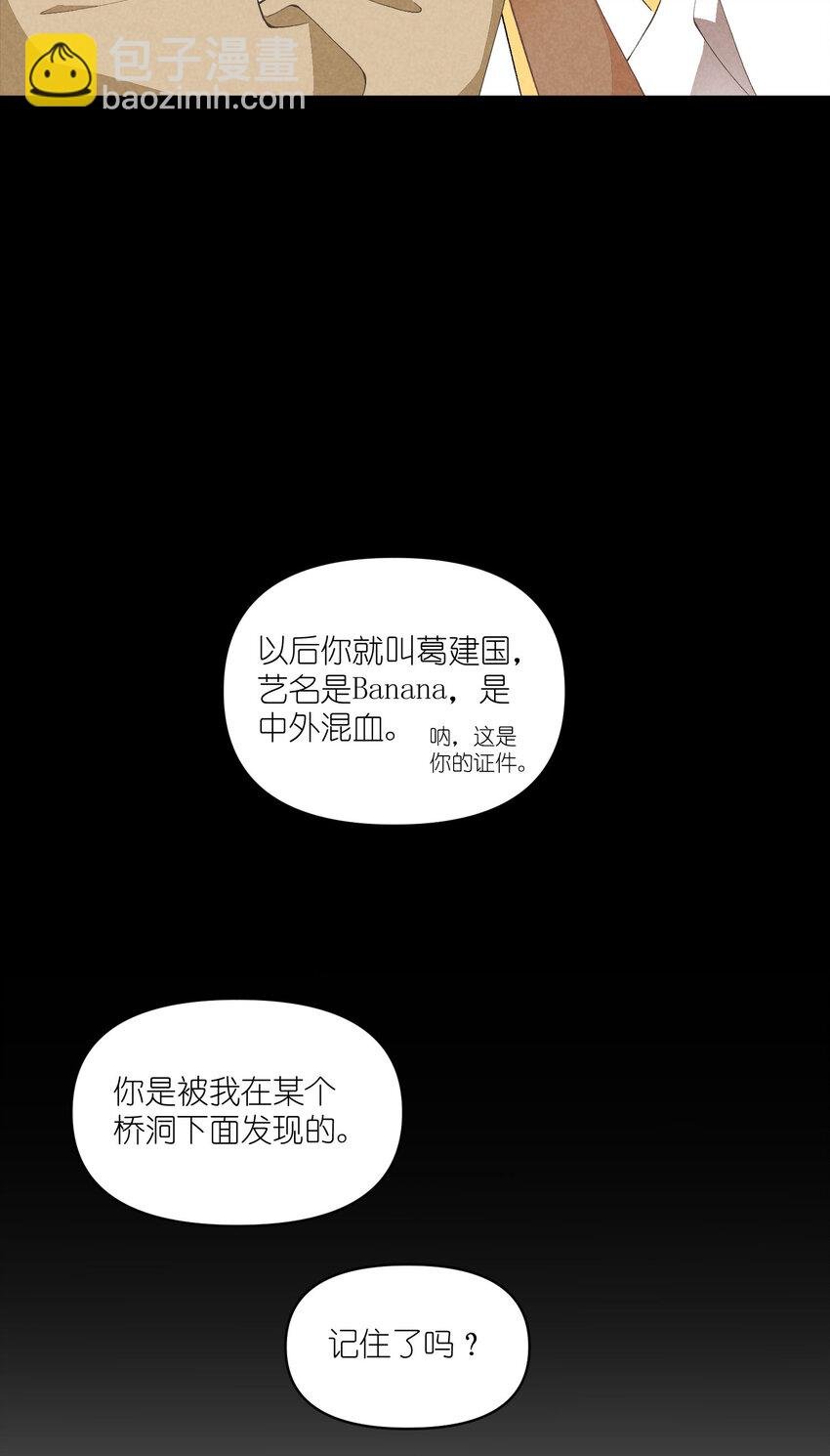 45 第45话-命中注定