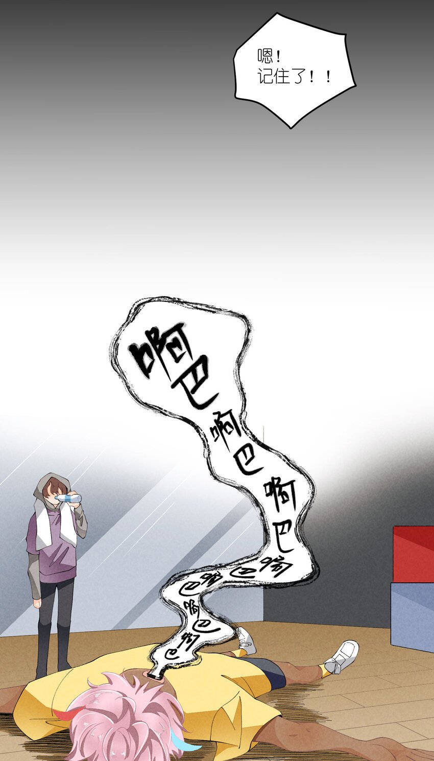 45 第45话-命中注定