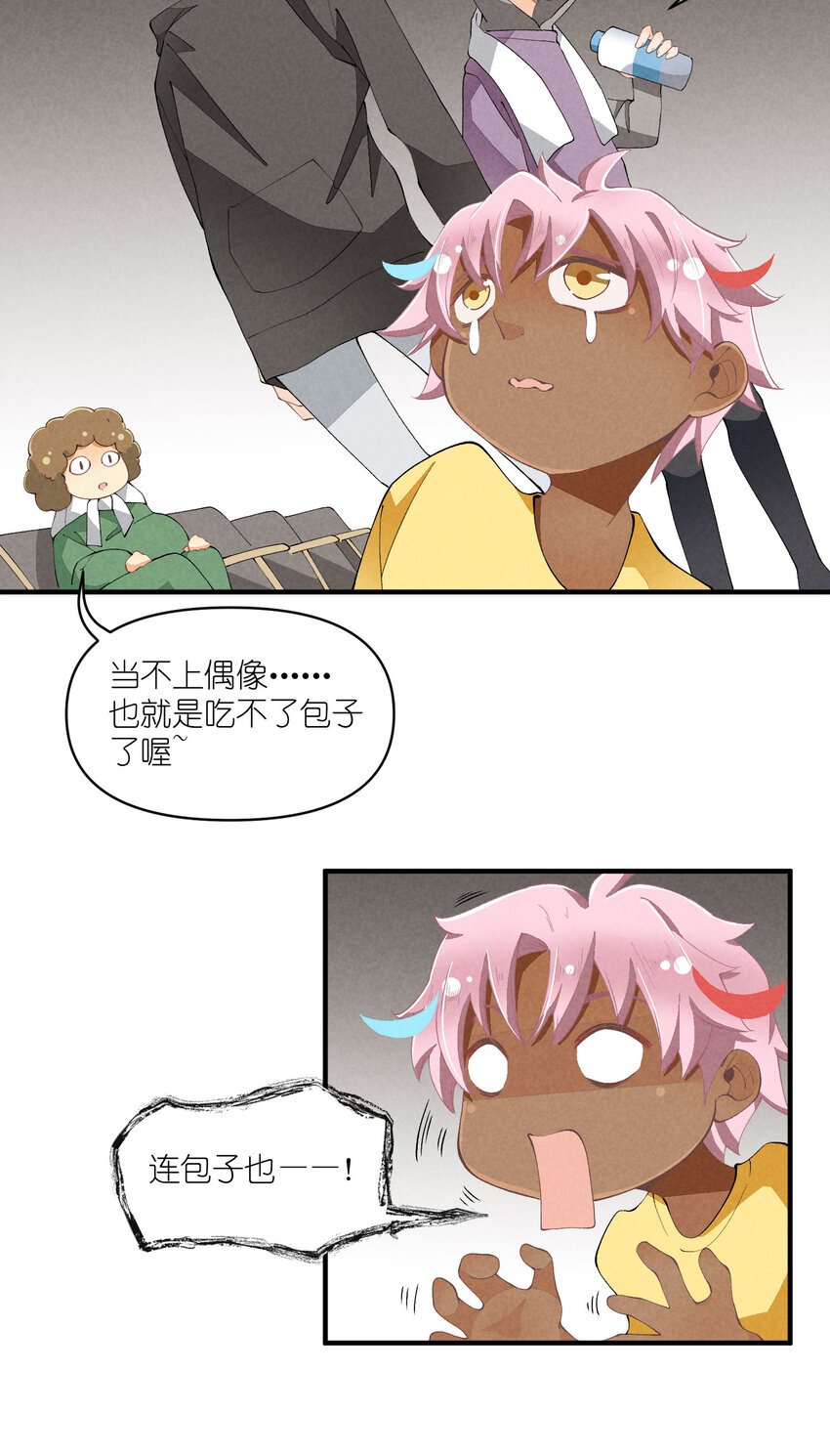 45 第45话-命中注定