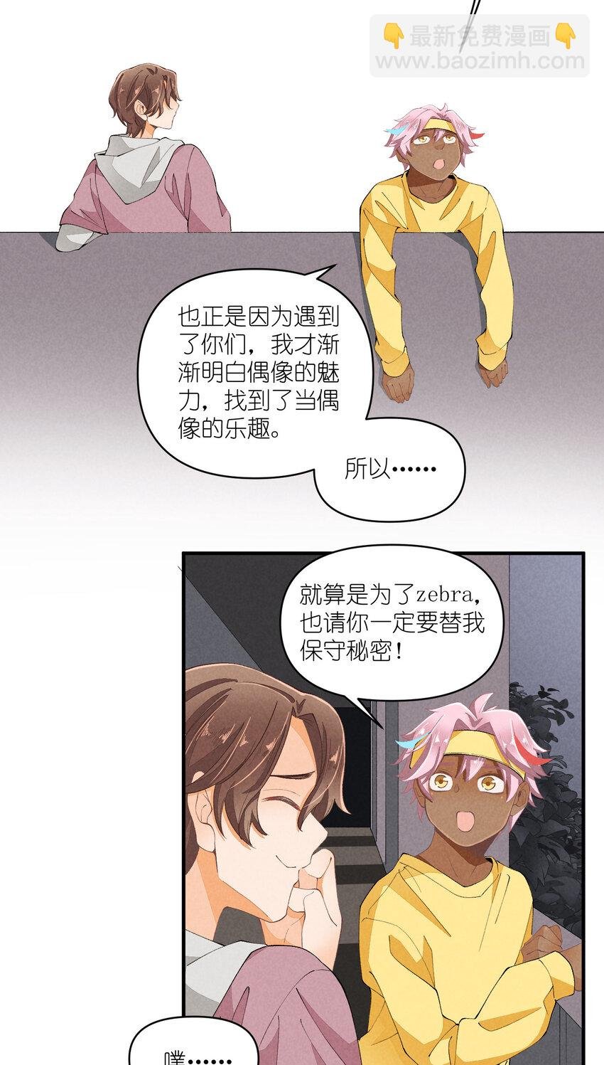 45 第45话-命中注定