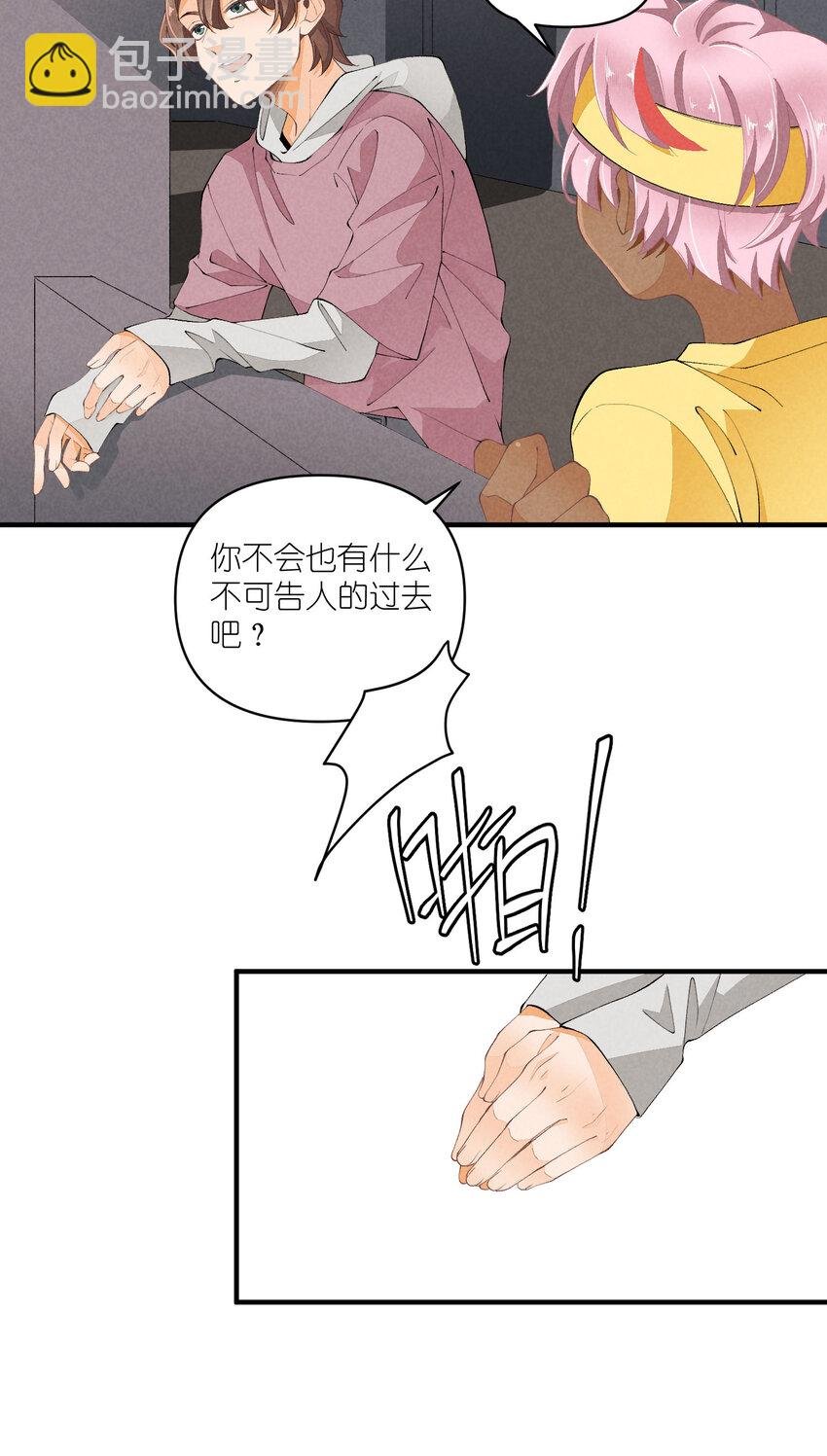 45 第45话-命中注定