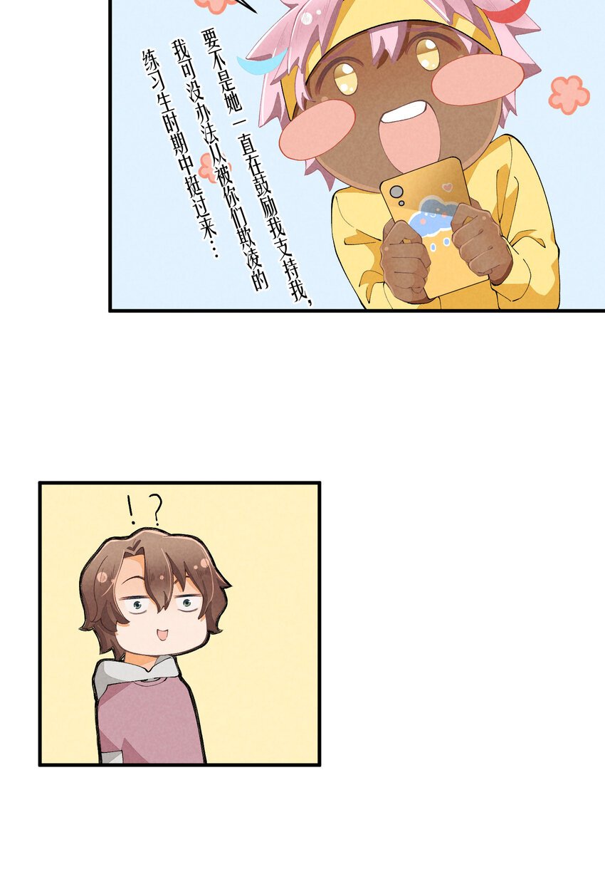 45 第45话-命中注定