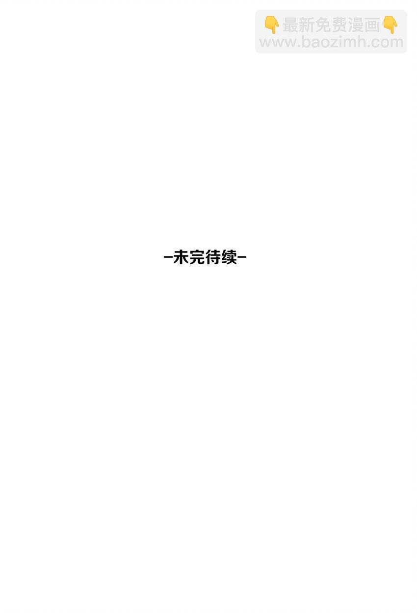 45 第45话-命中注定