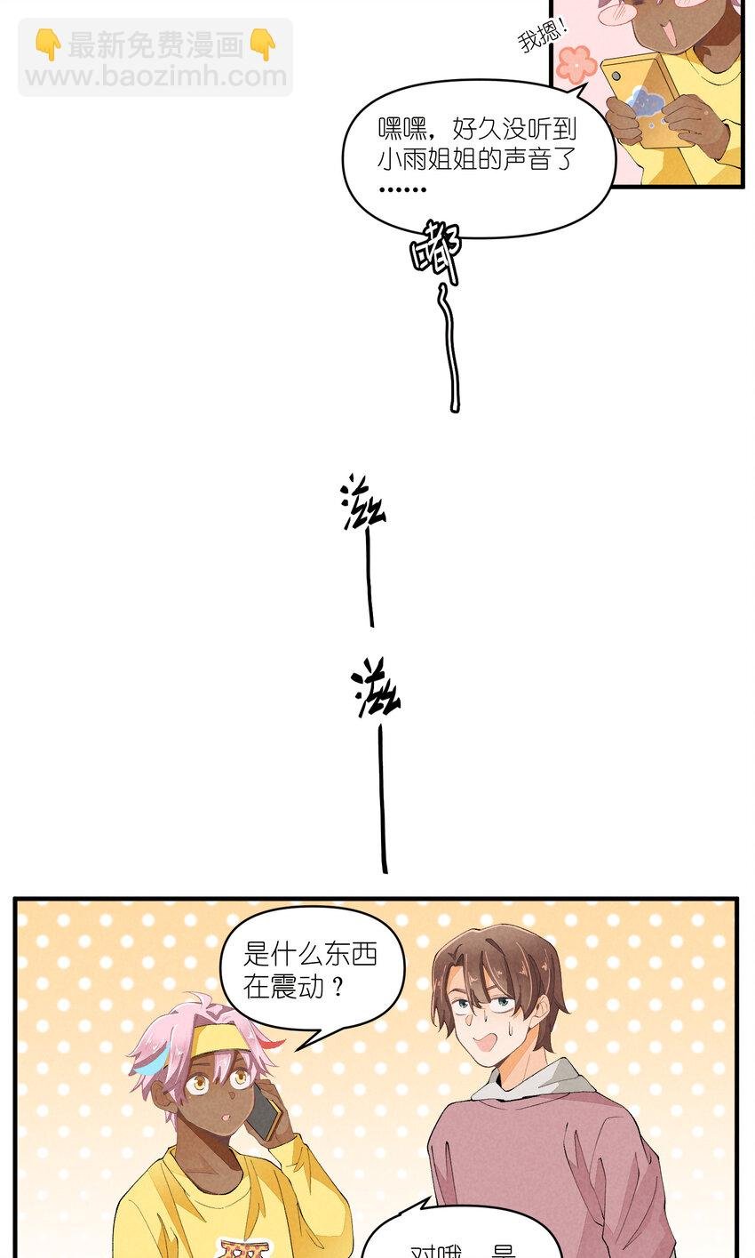 46 第46话-小人物的报恩