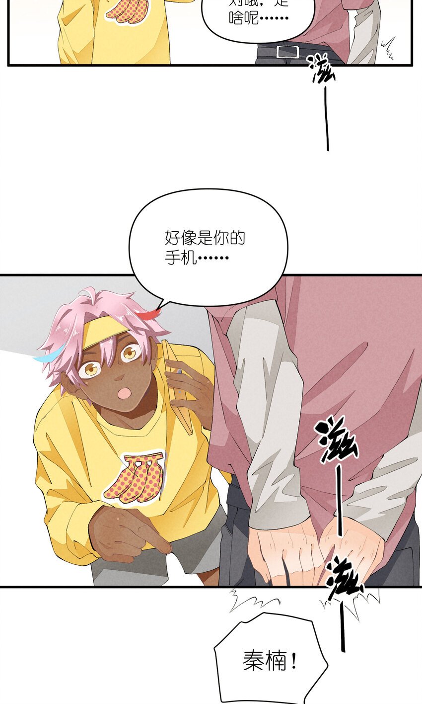 46 第46话-小人物的报恩