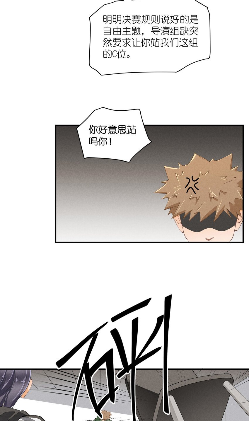 46 第46话-小人物的报恩