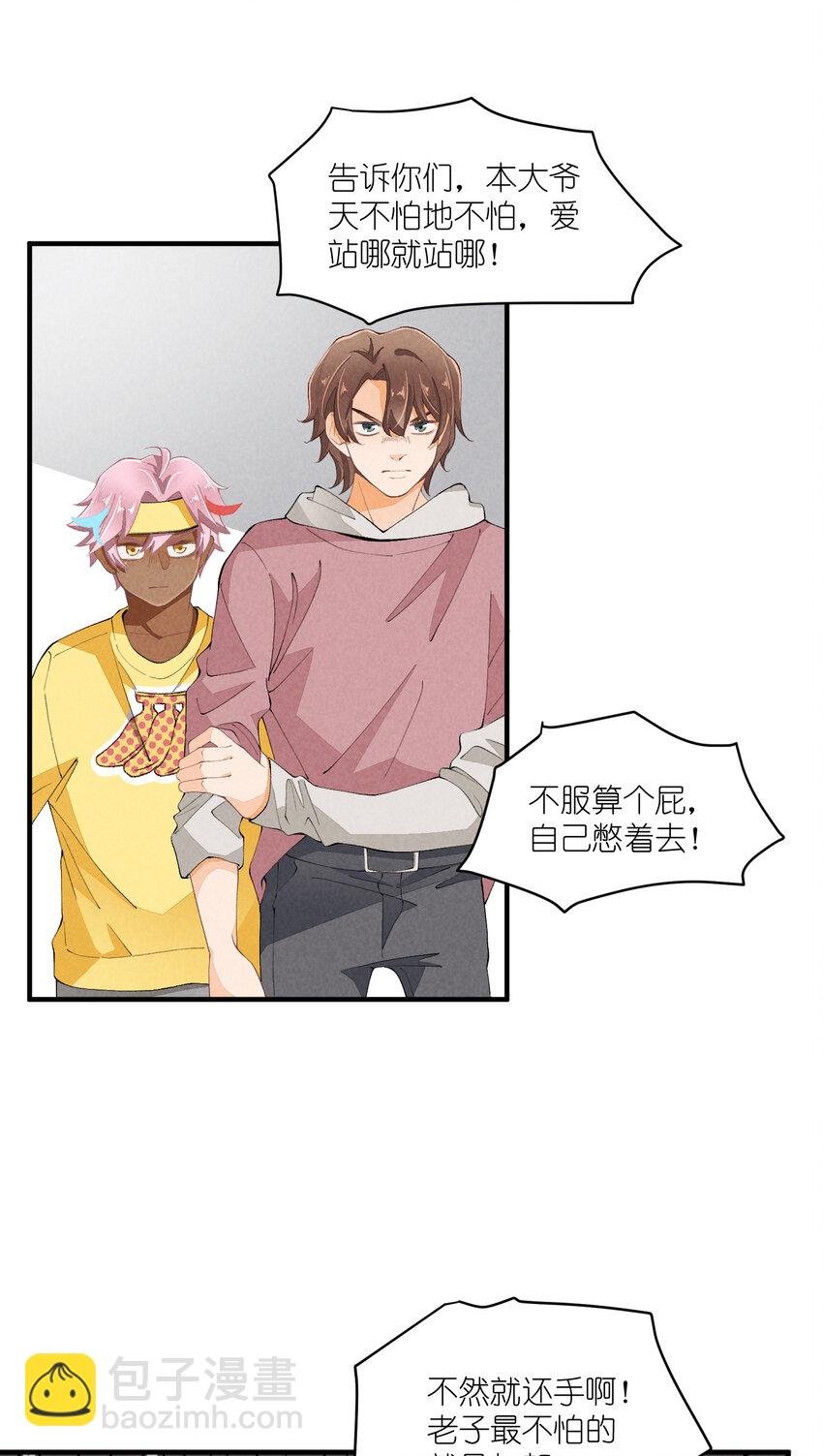 46 第46话-小人物的报恩