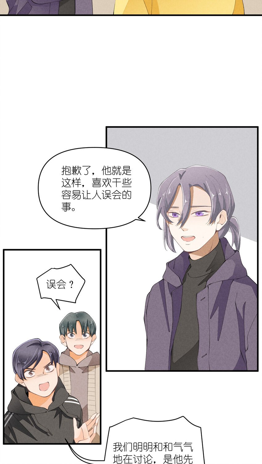 46 第46话-小人物的报恩