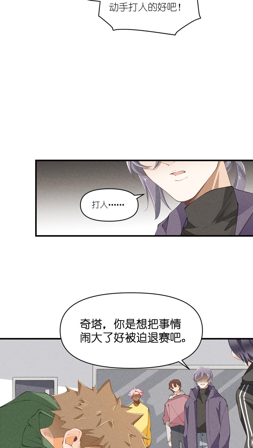 46 第46话-小人物的报恩