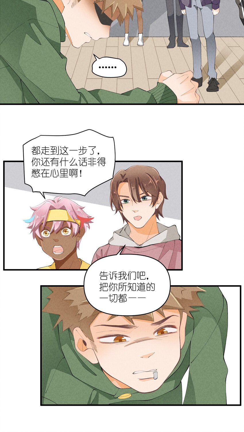 46 第46话-小人物的报恩