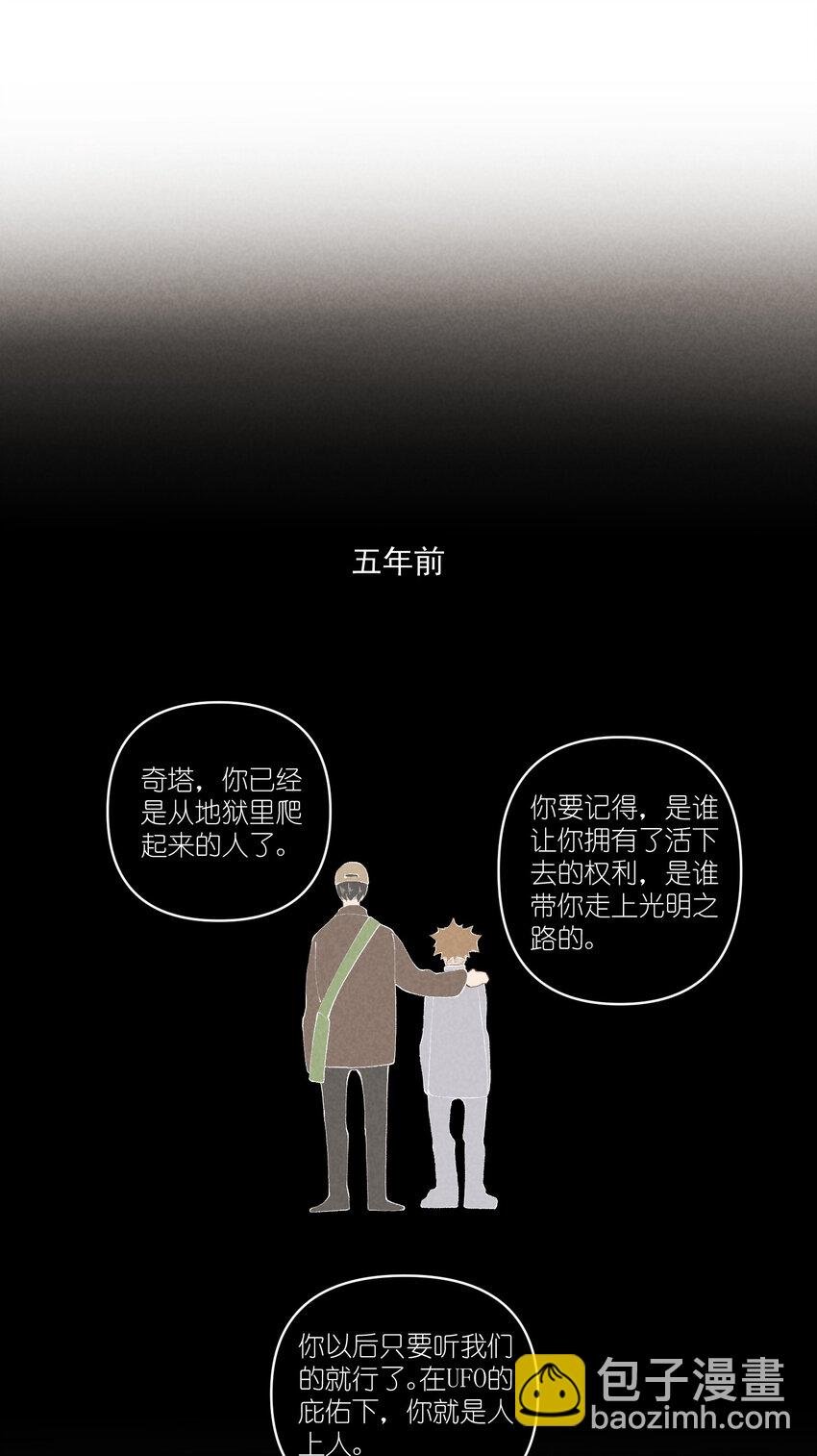46 第46话-小人物的报恩