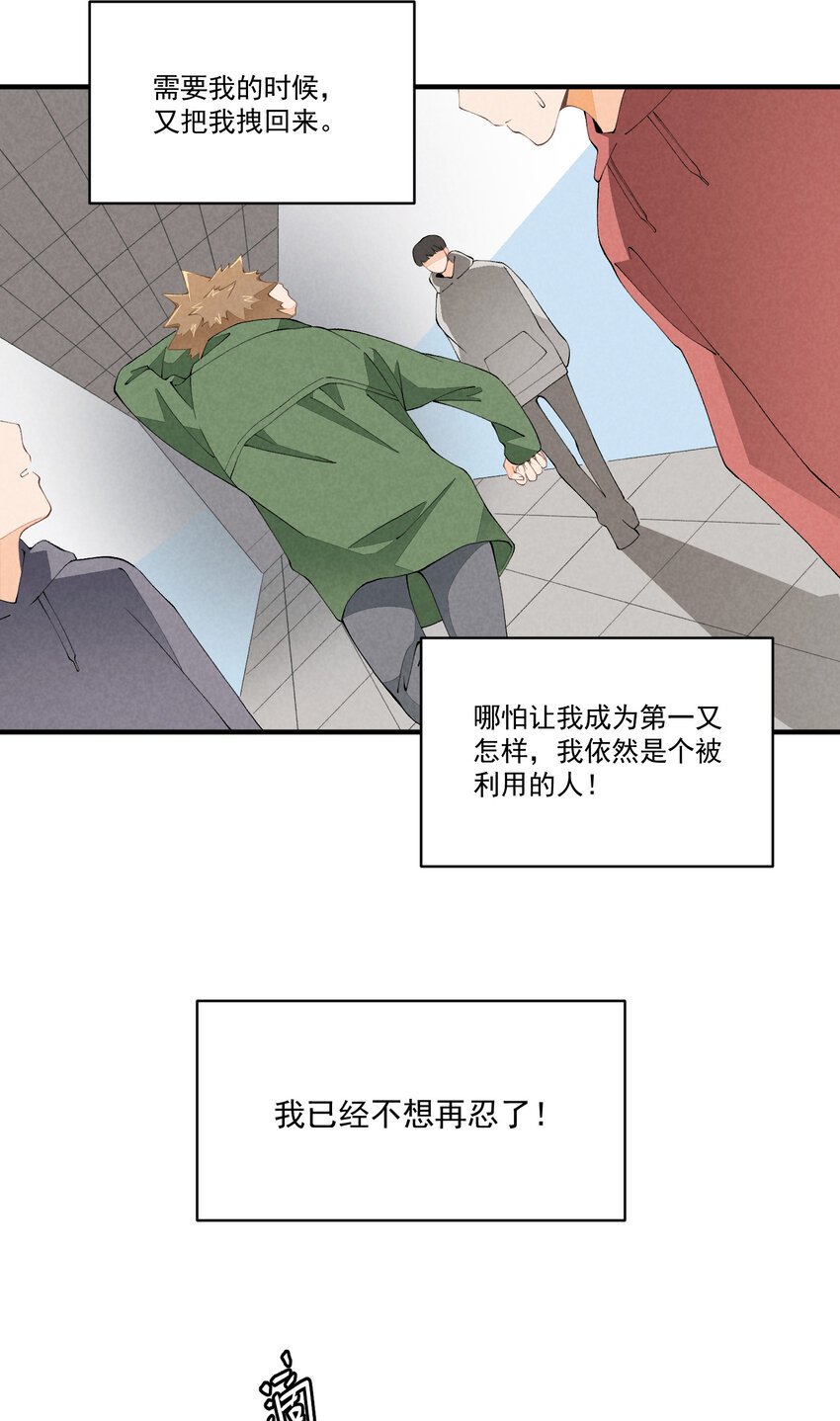 46 第46话-小人物的报恩