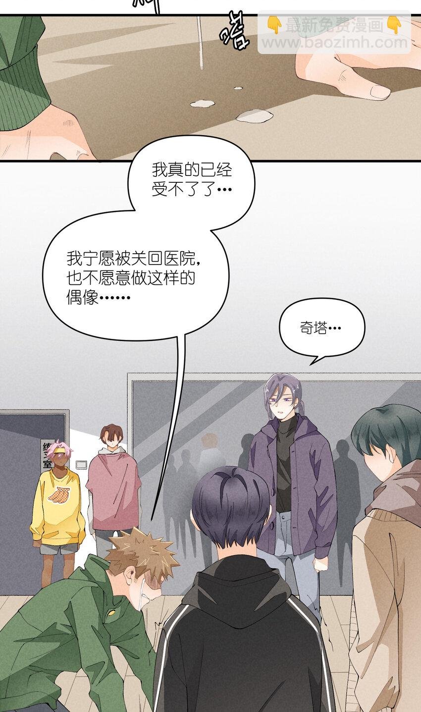 46 第46话-小人物的报恩