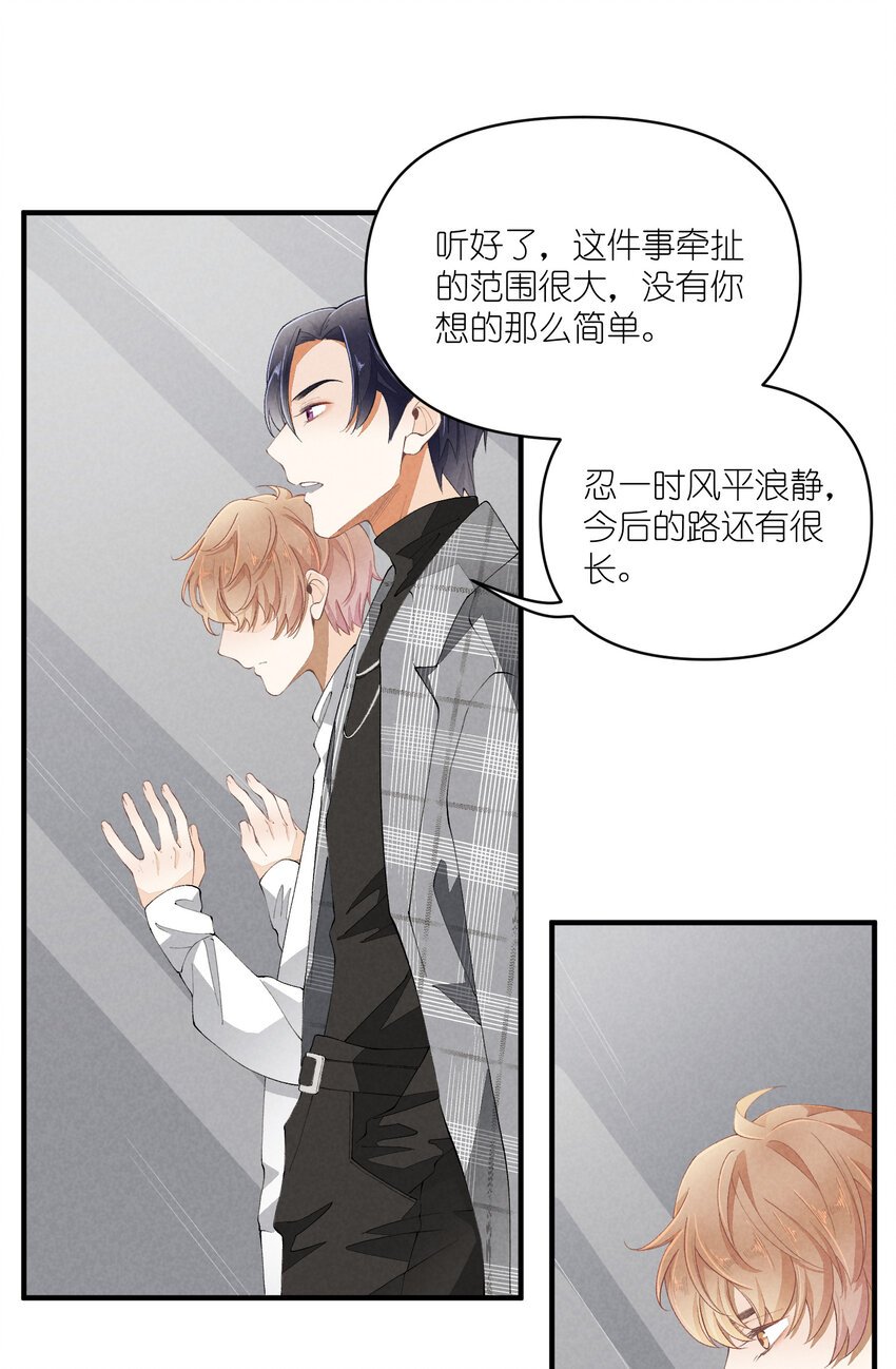 46 第46话-小人物的报恩