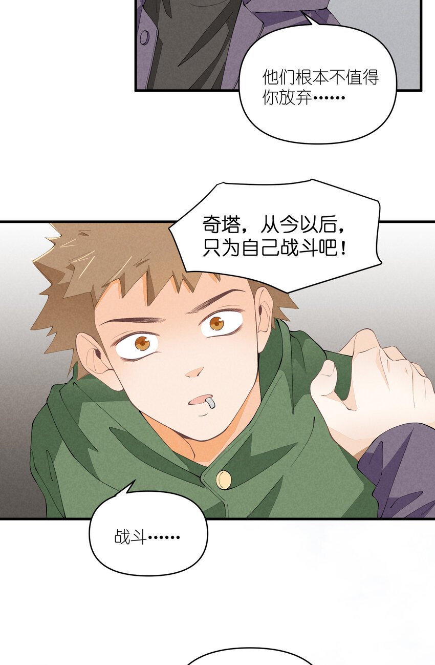 46 第46话-小人物的报恩