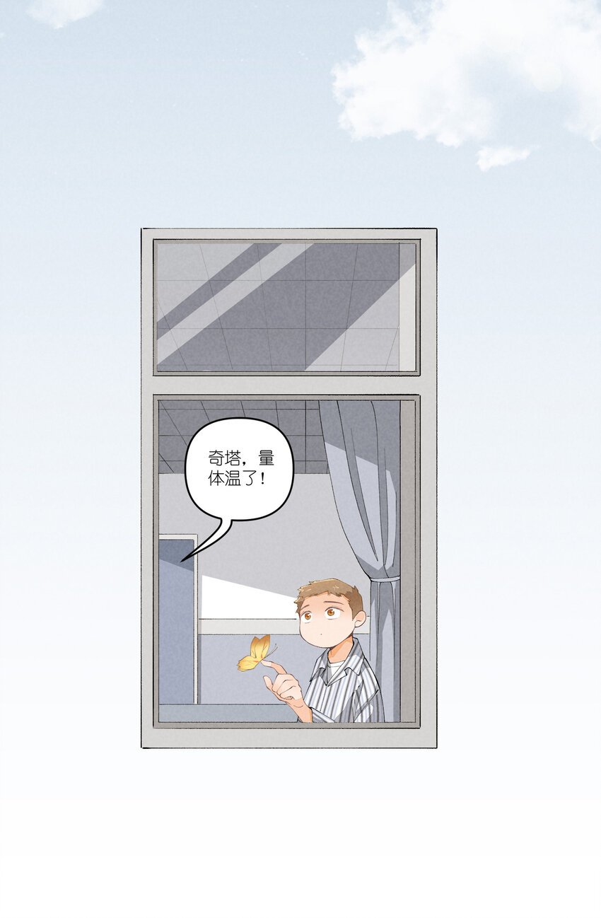 46 第46话-小人物的报恩