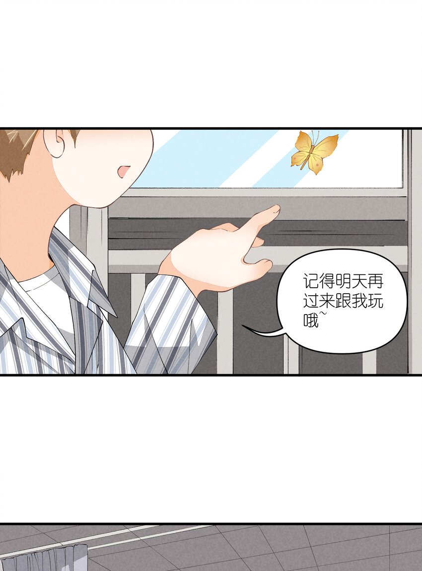 46 第46话-小人物的报恩