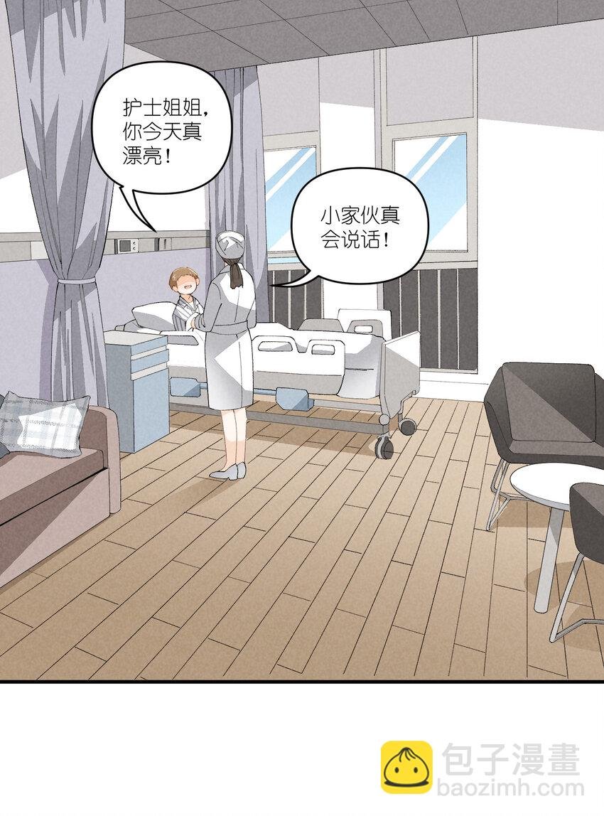 46 第46话-小人物的报恩