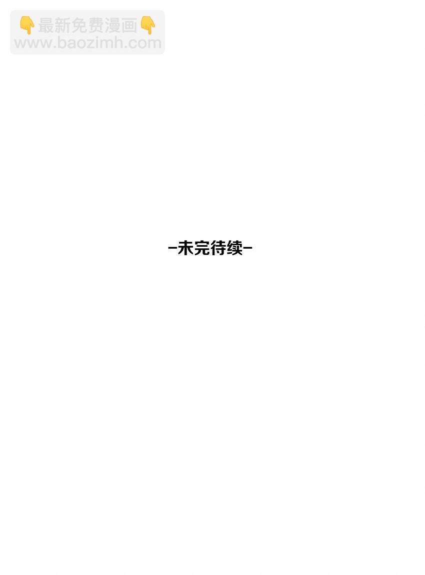 46 第46话-小人物的报恩