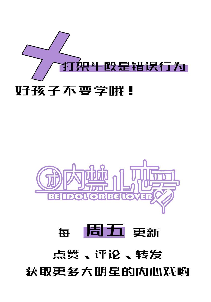 46 第46话-小人物的报恩