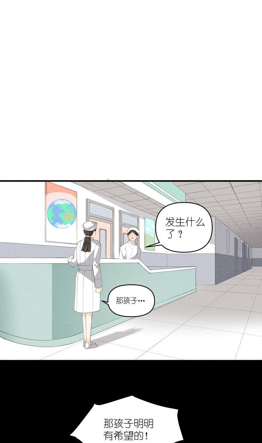 47 第47话-一个人的战斗