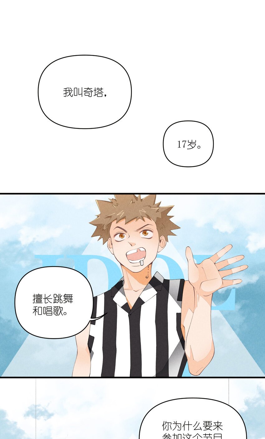 47 第47话-一个人的战斗