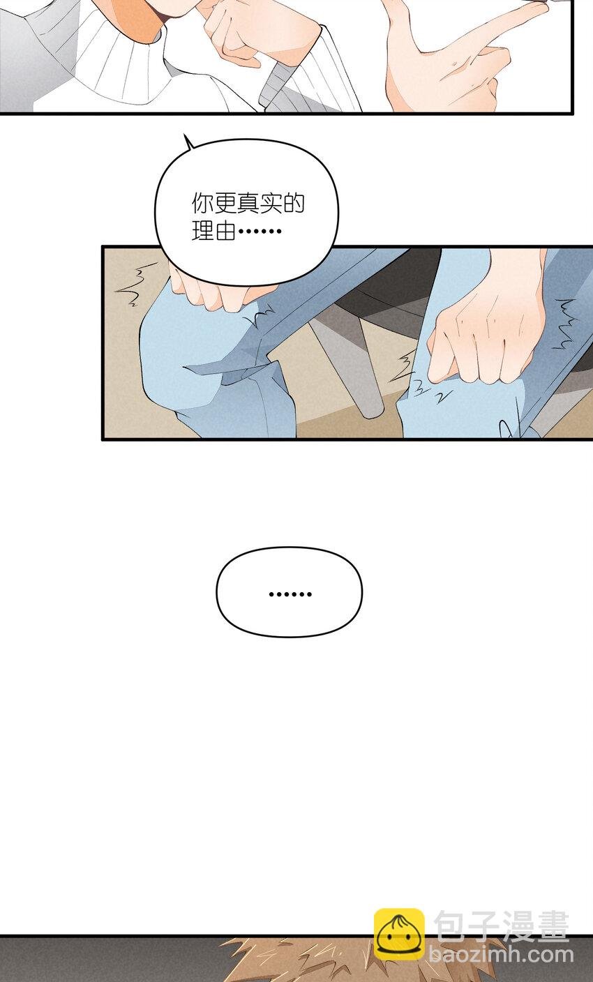 47 第47话-一个人的战斗
