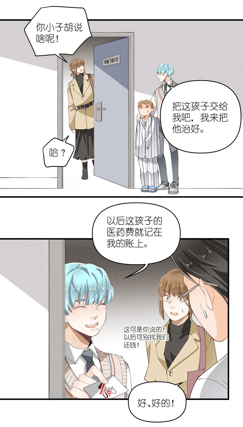 47 第47话-一个人的战斗
