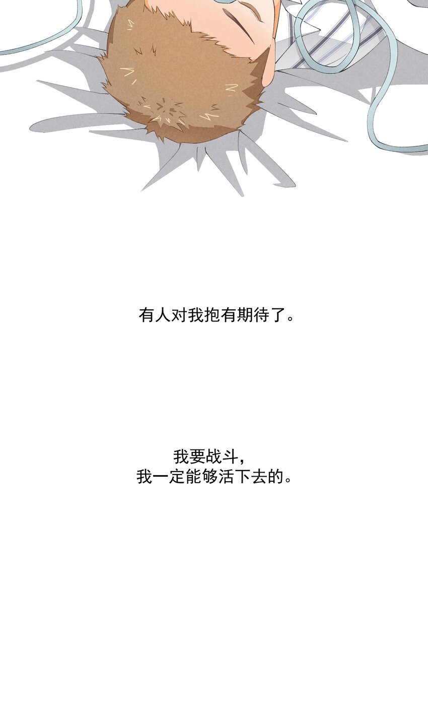 47 第47话-一个人的战斗