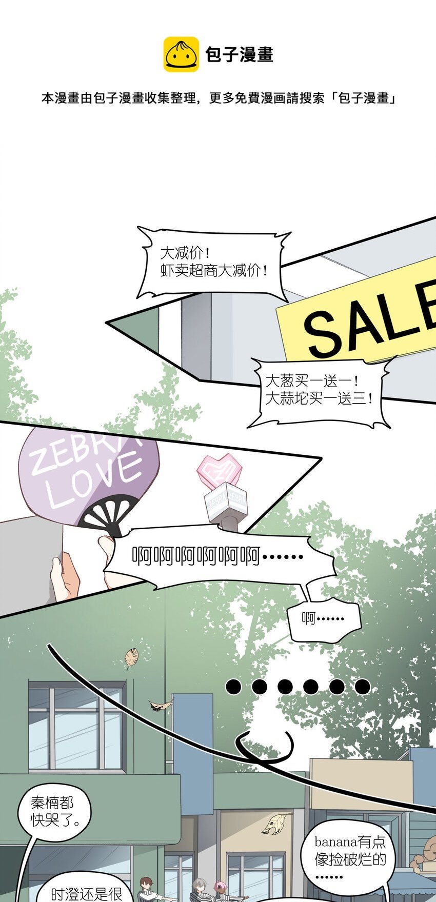 5 第5话-事到如今只能……