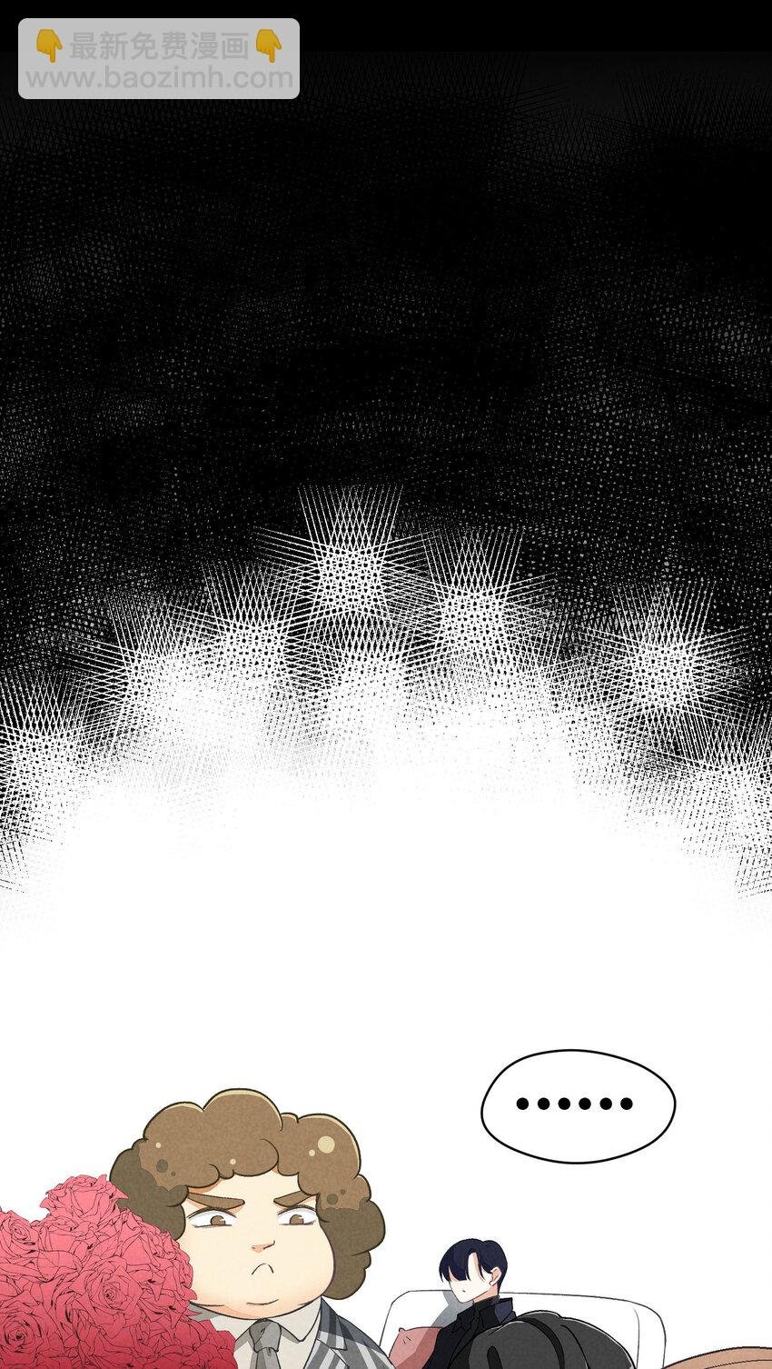 5 第5话-事到如今只能……