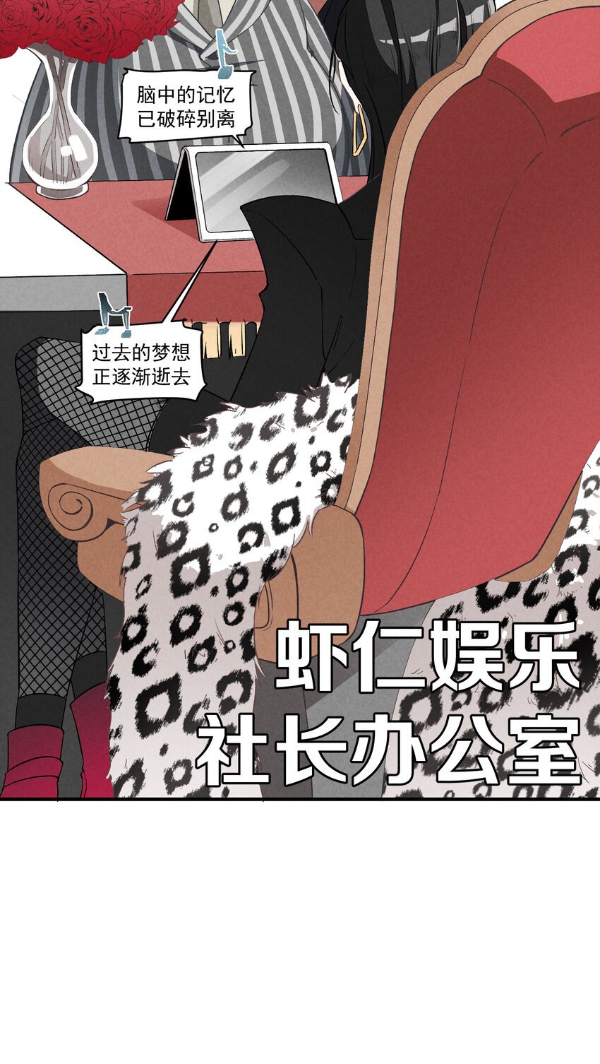 5 第5话-事到如今只能……