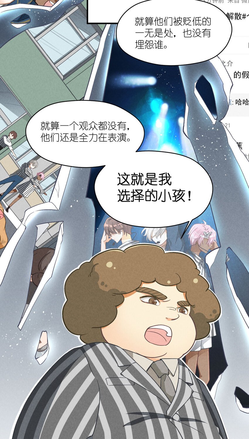 5 第5话-事到如今只能……