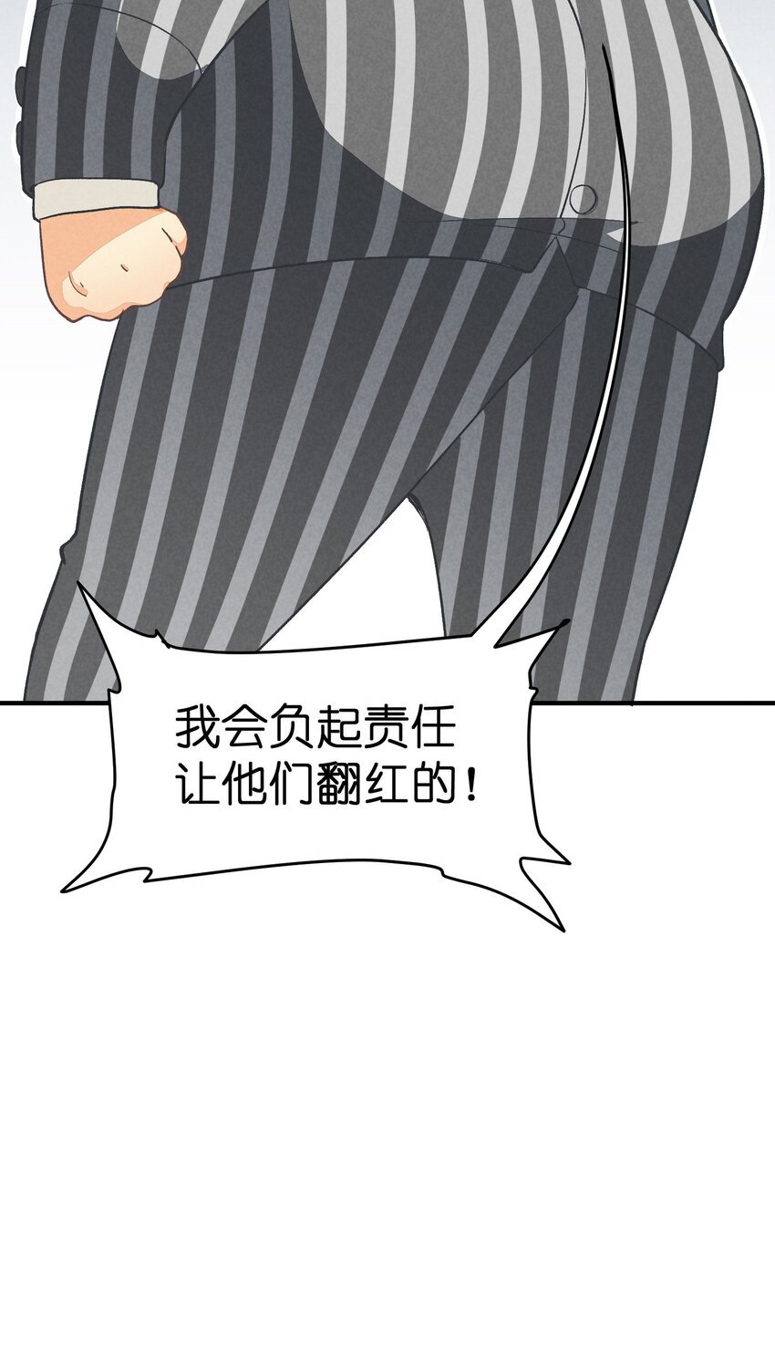 5 第5话-事到如今只能……