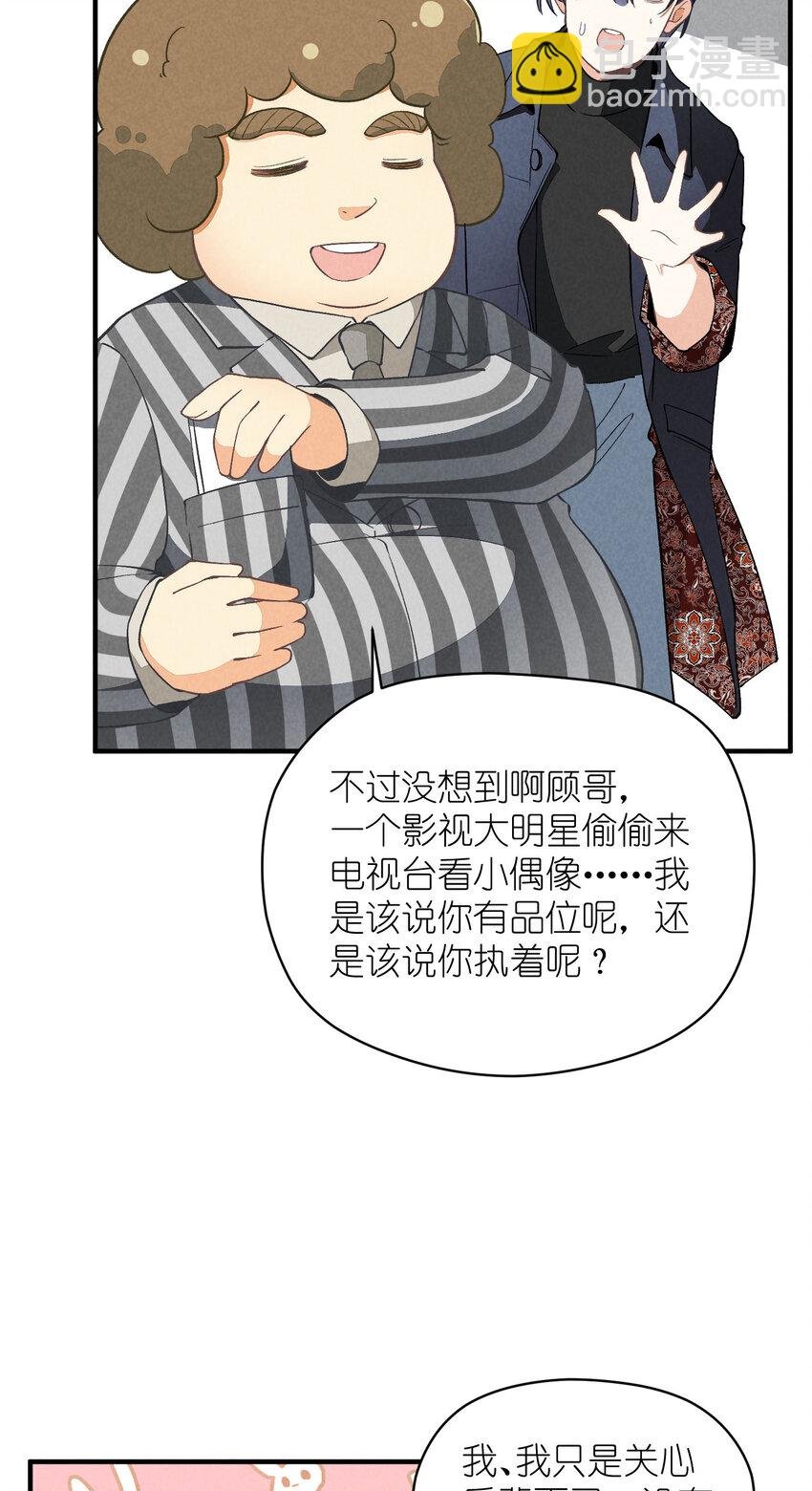 5 第5话-事到如今只能……