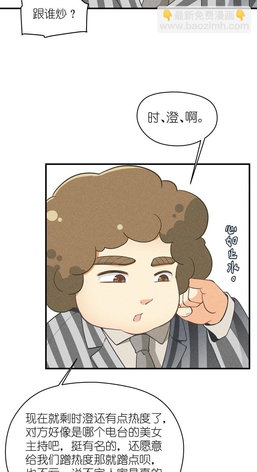 5 第5话-事到如今只能……