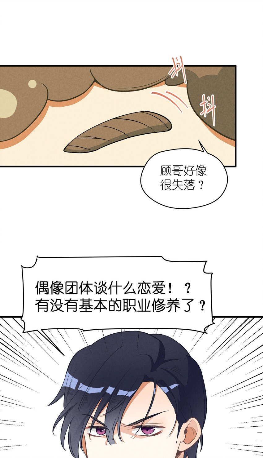 5 第5话-事到如今只能……