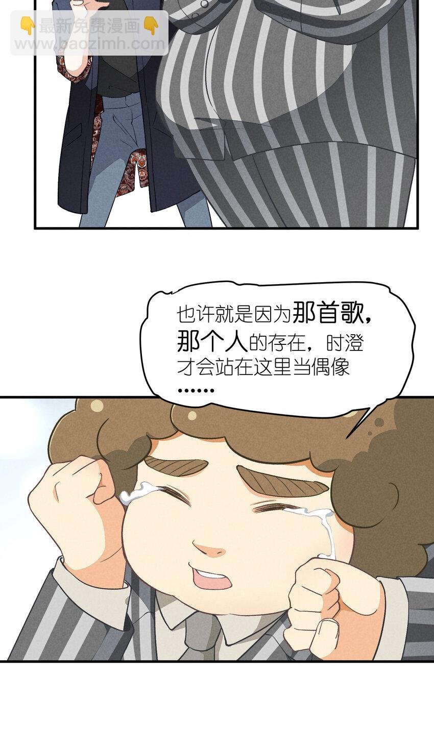 5 第5话-事到如今只能……