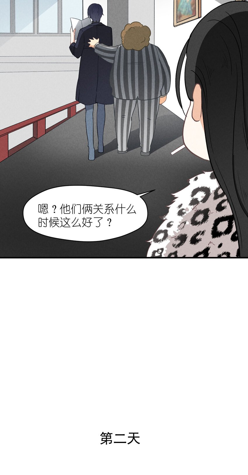 5 第5话-事到如今只能……