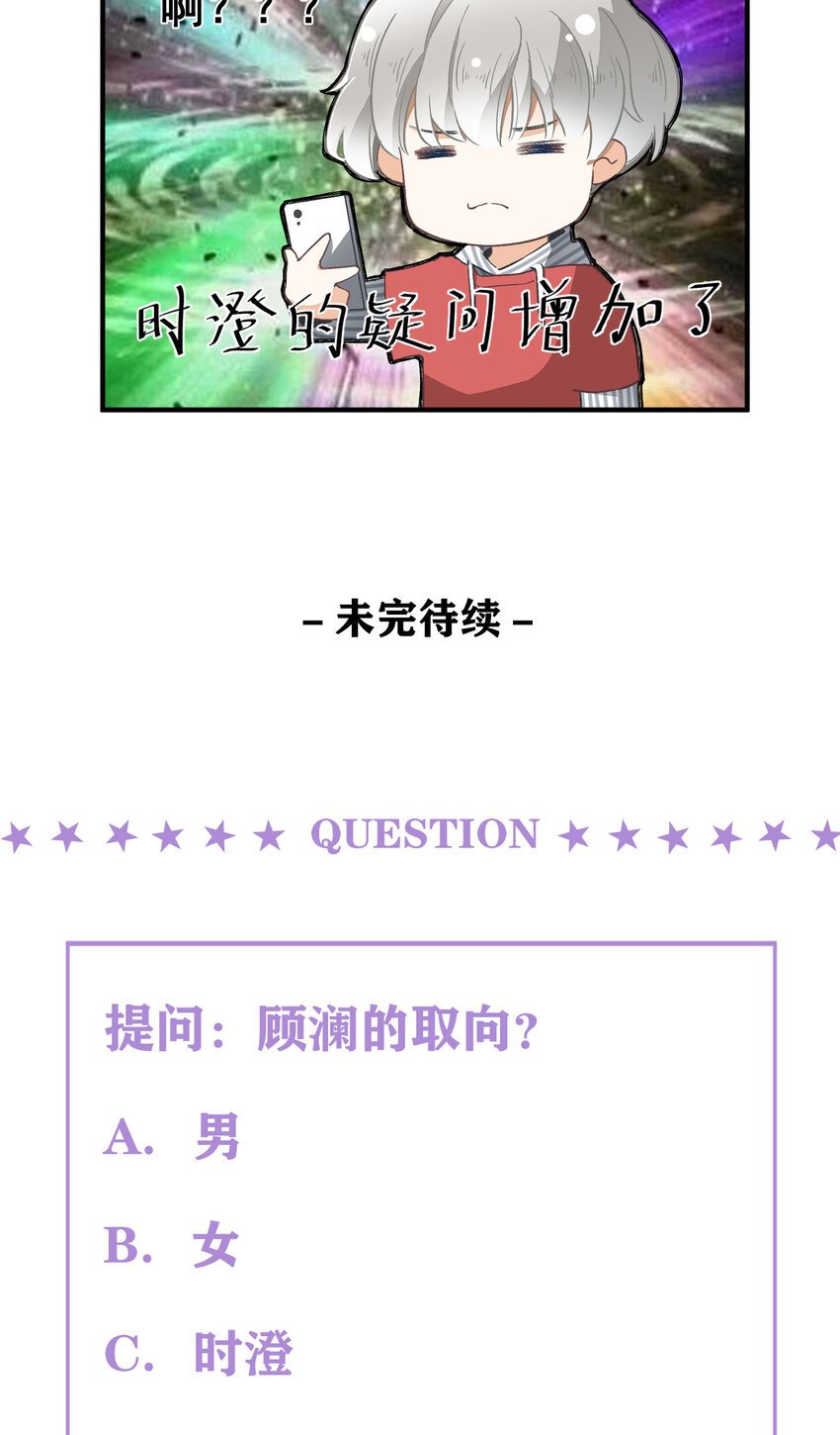 5 第5话-事到如今只能……